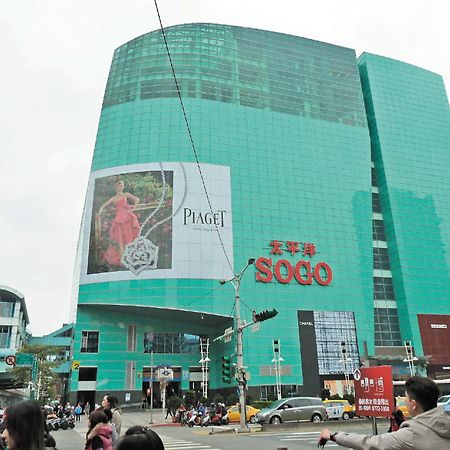 Meworld Hotel - Daan Taipei Bagian luar foto