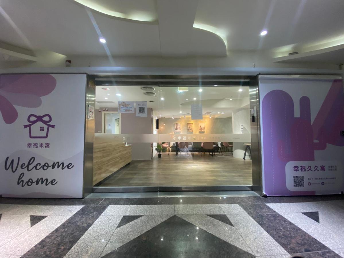 Meworld Hotel - Daan Taipei Bagian luar foto