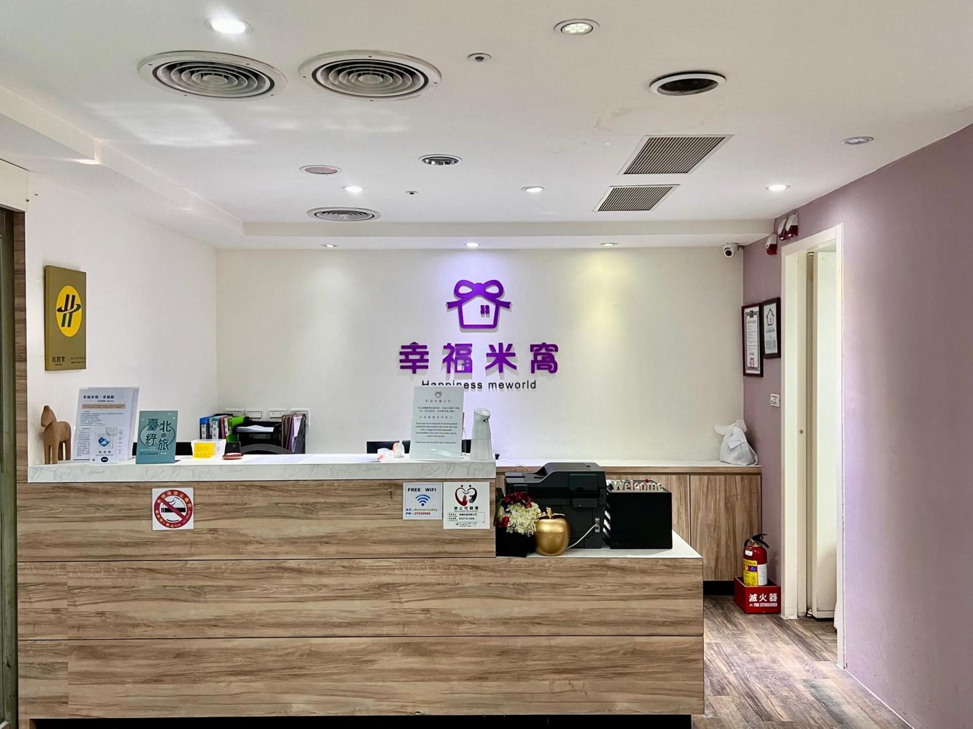 Meworld Hotel - Daan Taipei Bagian luar foto